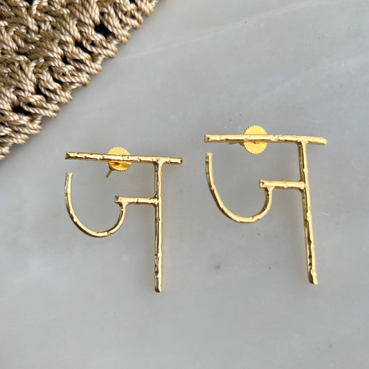 AKSHAR JA